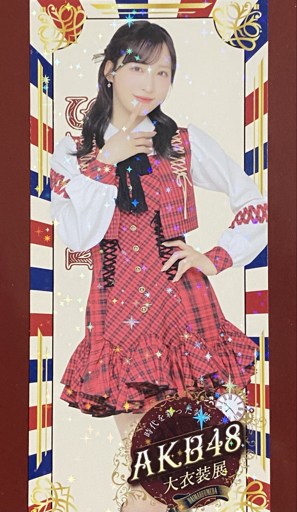 AKB48 大衣装展 アーティストコラボ ランダム生写真 小栗有以 小栗有以 AKB48 大丸東京店 大衣装展 ランダム生写真 4種コンプ