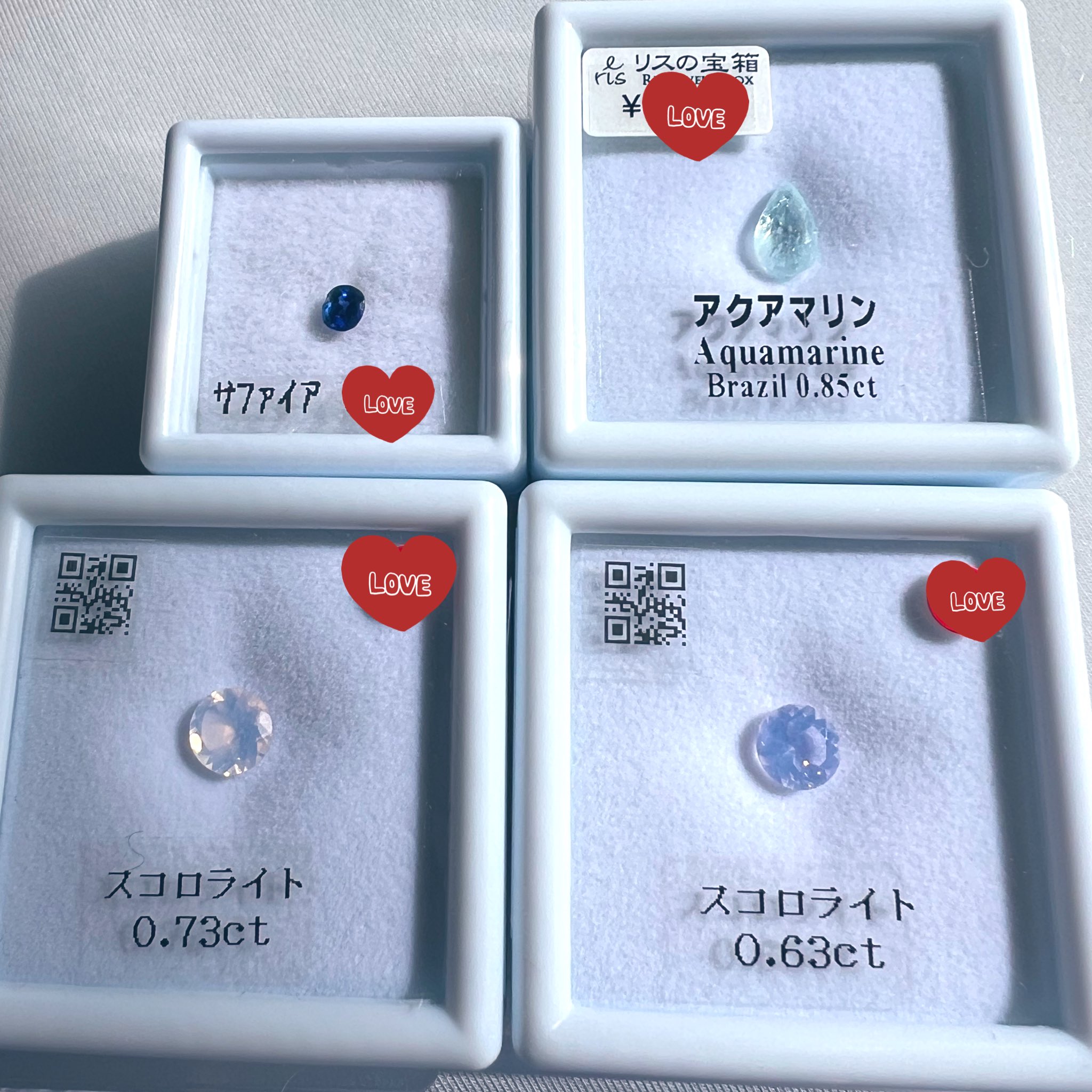 おまとめ専用です♡新作♡極スキャポライト、極モスアクアマリン、グリーンフローライ おまとめ専用です♡新作♡極スキャポライト、極モスアクアマリン