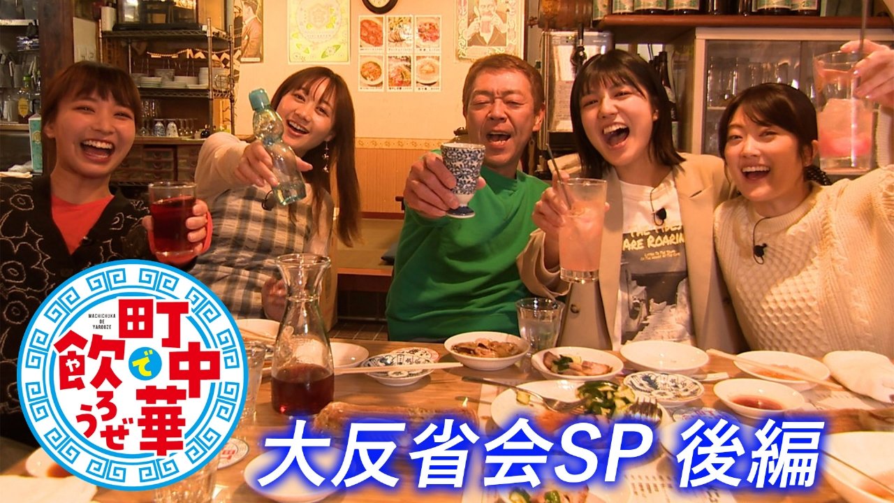 たまちゃん 鳥居杳3号😂😂😱 on X: 