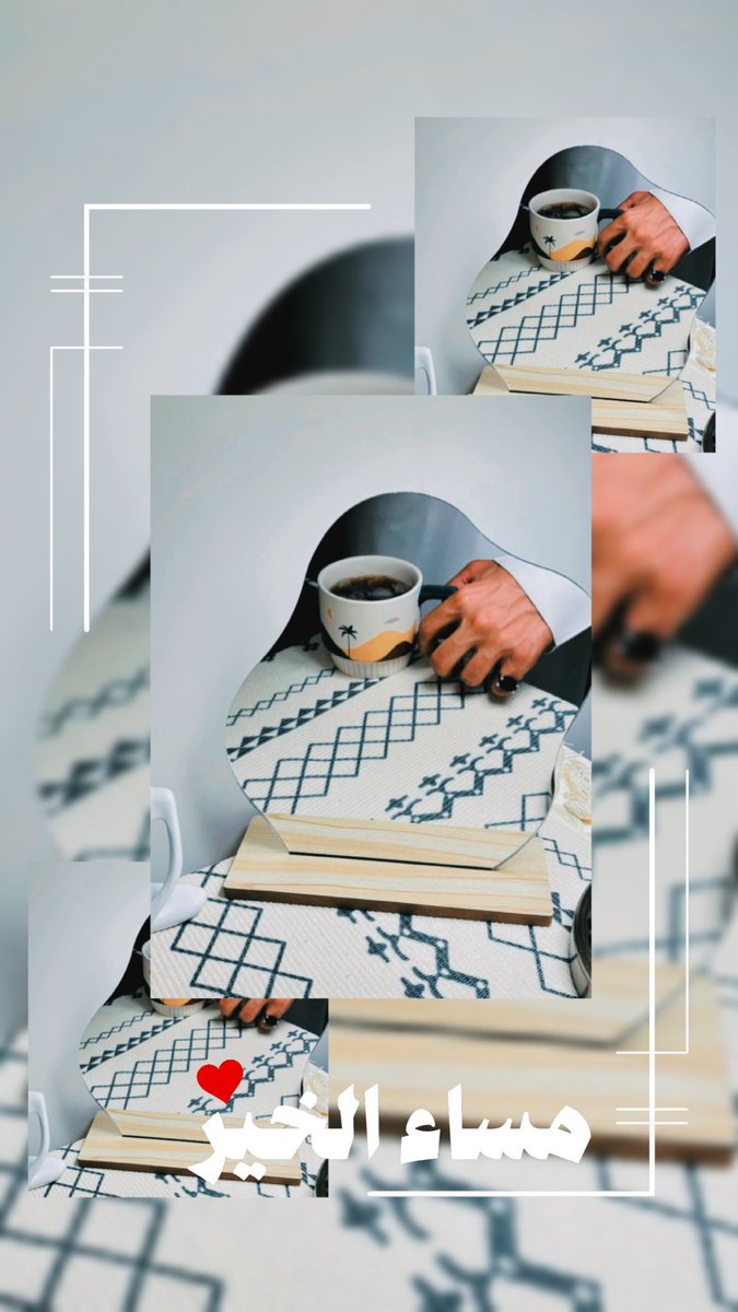 #رساله_اليوم_لك  
تأكد دوماً أن أوفي الناس
من يسأل عنك عندما لا يراك 
وليس عندما
يحتاجك👌
#مساء_الخير_والسعاده 
#مساء_الخير_والسعاده_للجميع