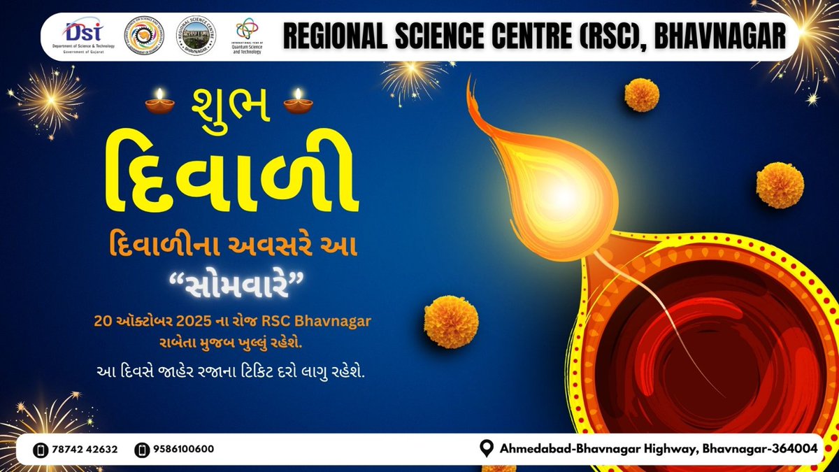 🪔✨ આ #દિવાળી પર વિજ્ઞાન અને ઉત્સવનો અનોખો મેળાપ... આ વખતે સોમવારે પણ સાયન્સ સેન્ટર ખુલ્લું રહેશે...જ્યાં અનેક ઉત્સવી અને વિજ્ઞાન સંબંધિત પ્રવૃત્તિઓનું આયોજન થશે.... #Diwali2025 #FestivalOfLights#ScienceForAll <a href="/RSCBhavnagar/">Regional Science Centre (RSC)Bhavanagar</a>.