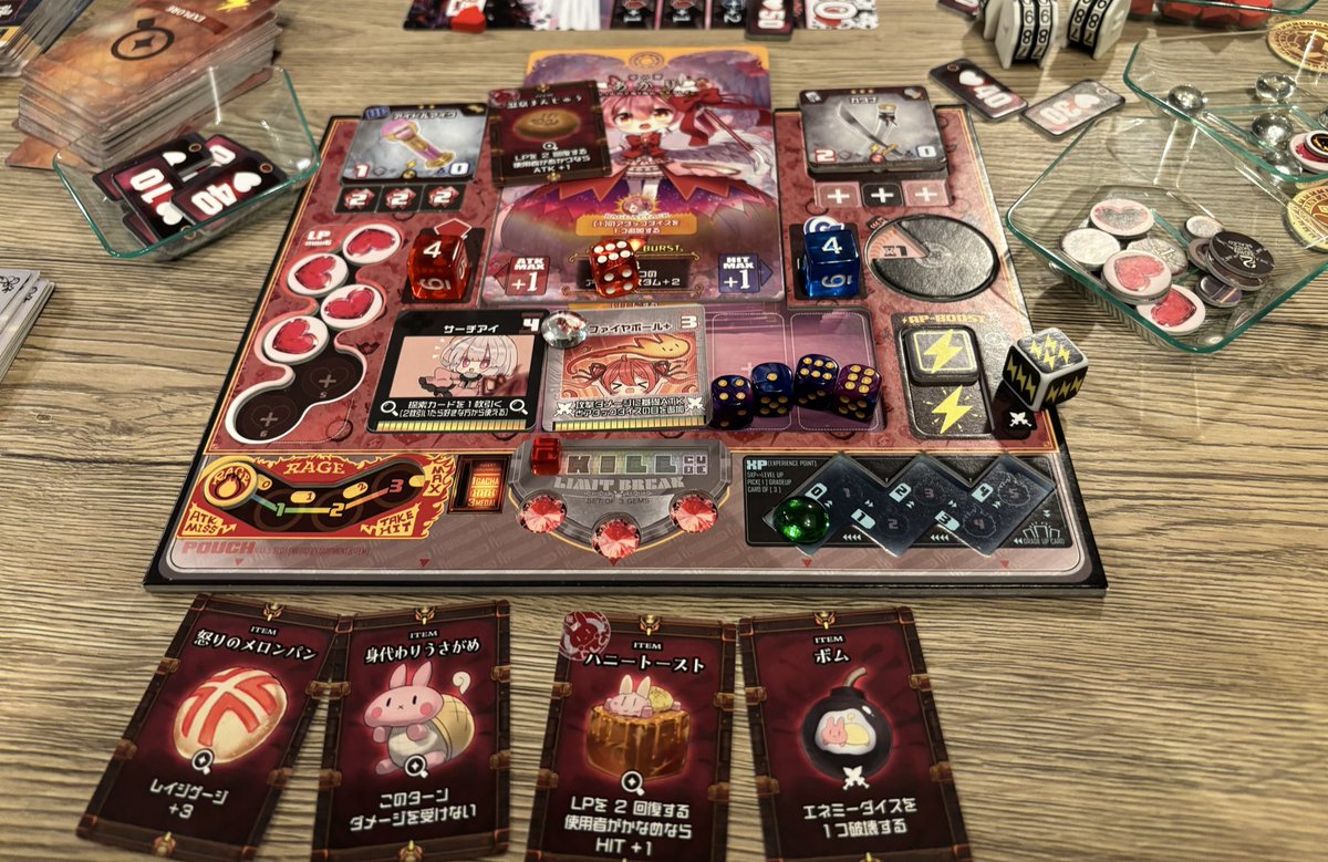 ガメマジ(ガチャとメダルとマジカルガール、拡張あり)
序盤は全員不調でクソ雑魚で途中負けそうになったが最後はかなり強くなりラスボスは余裕勝利！
苦しい時期は絶望的だがぶっ壊れになったら弾けるゲームバランスはとてもよい
そしてサーチアイが本当に有能
マイクは鈍器！カスタム上げて物理で殴れ