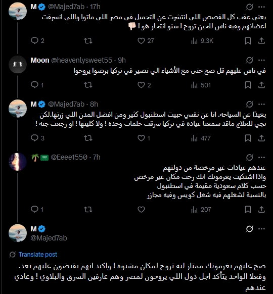 يا عم سيبه هو عايز يشتم مصر انما اي حاجة في تركيا على قلبه زي العسل ما هو في ناس كدا متحبش الا الي يكربجها