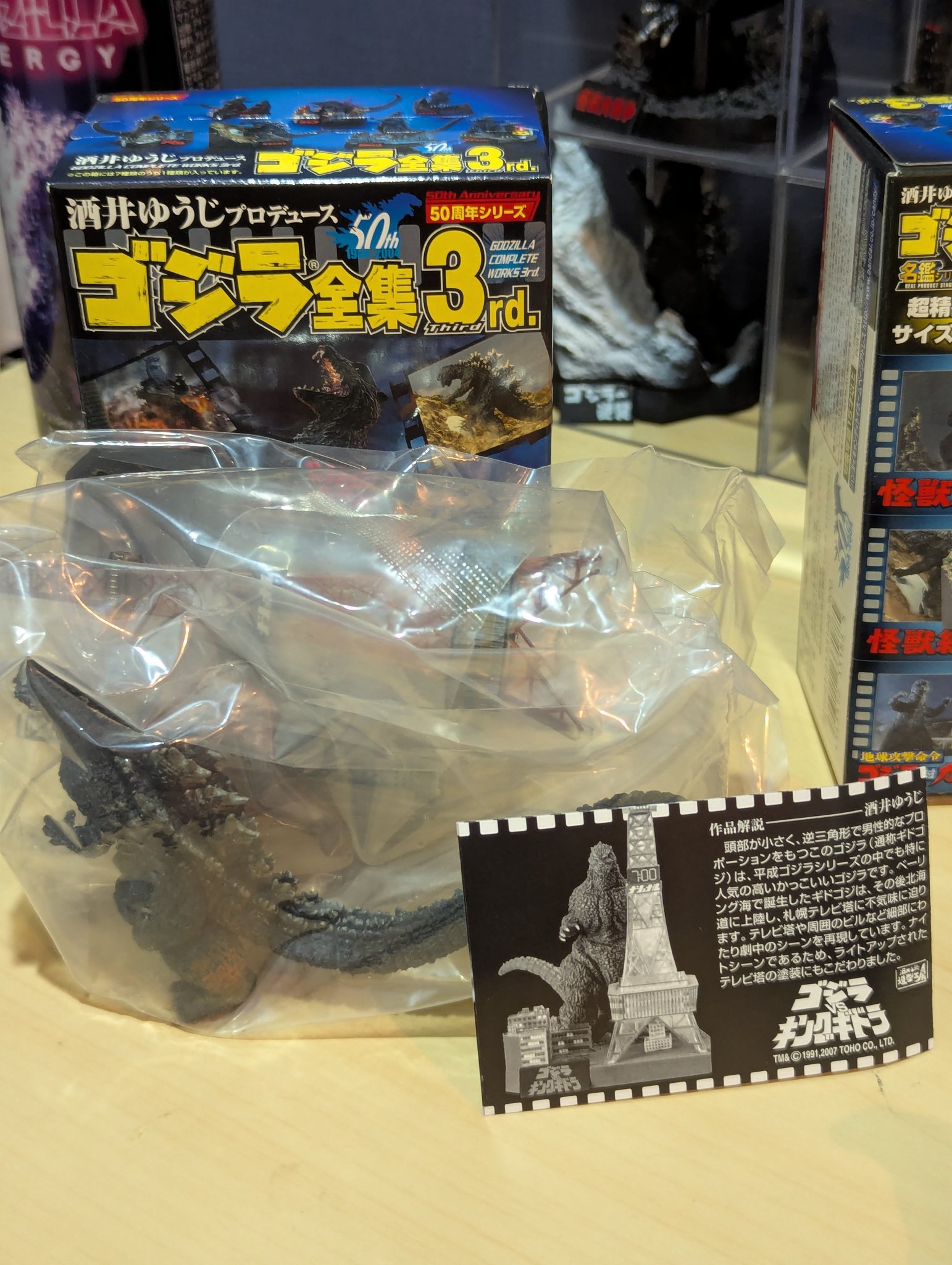 くにぎらす on X: 