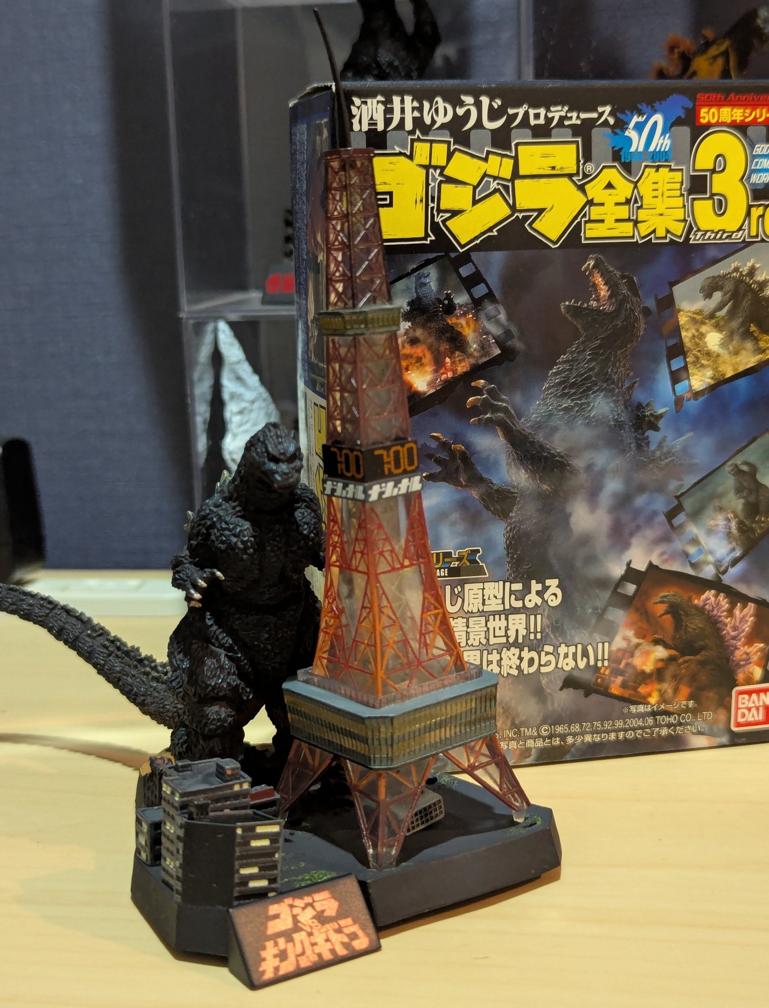 【内装未開封】ゴジラ全集Final 7種(シークレットカラー除く) 内装未開封】ゴジラ全集Final 7種(シークレットカラー除く)