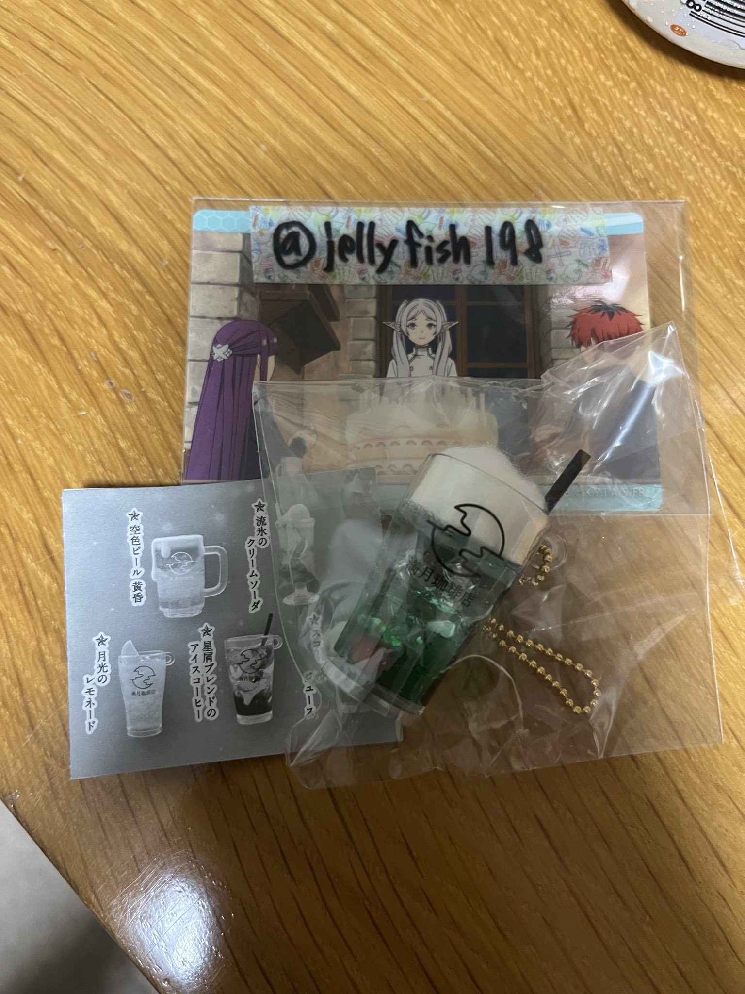 【限定1セットのみ】金運を爆上げするくまとミルキーな香りのクリームソーダチーム ベビーギフトセット くまのがっこう｜ママ&キッズ / Mama&Kids