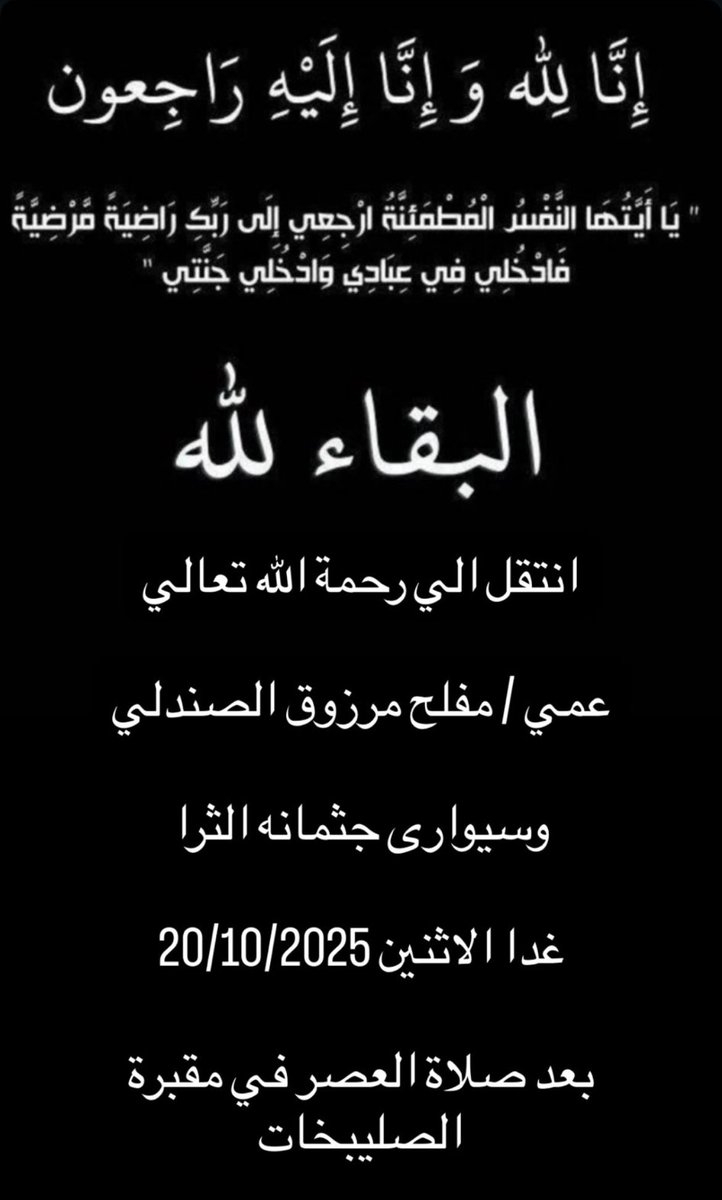 نافع محمد الفيله tweet media