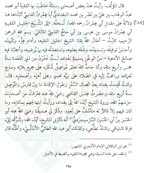 النووي tweet media