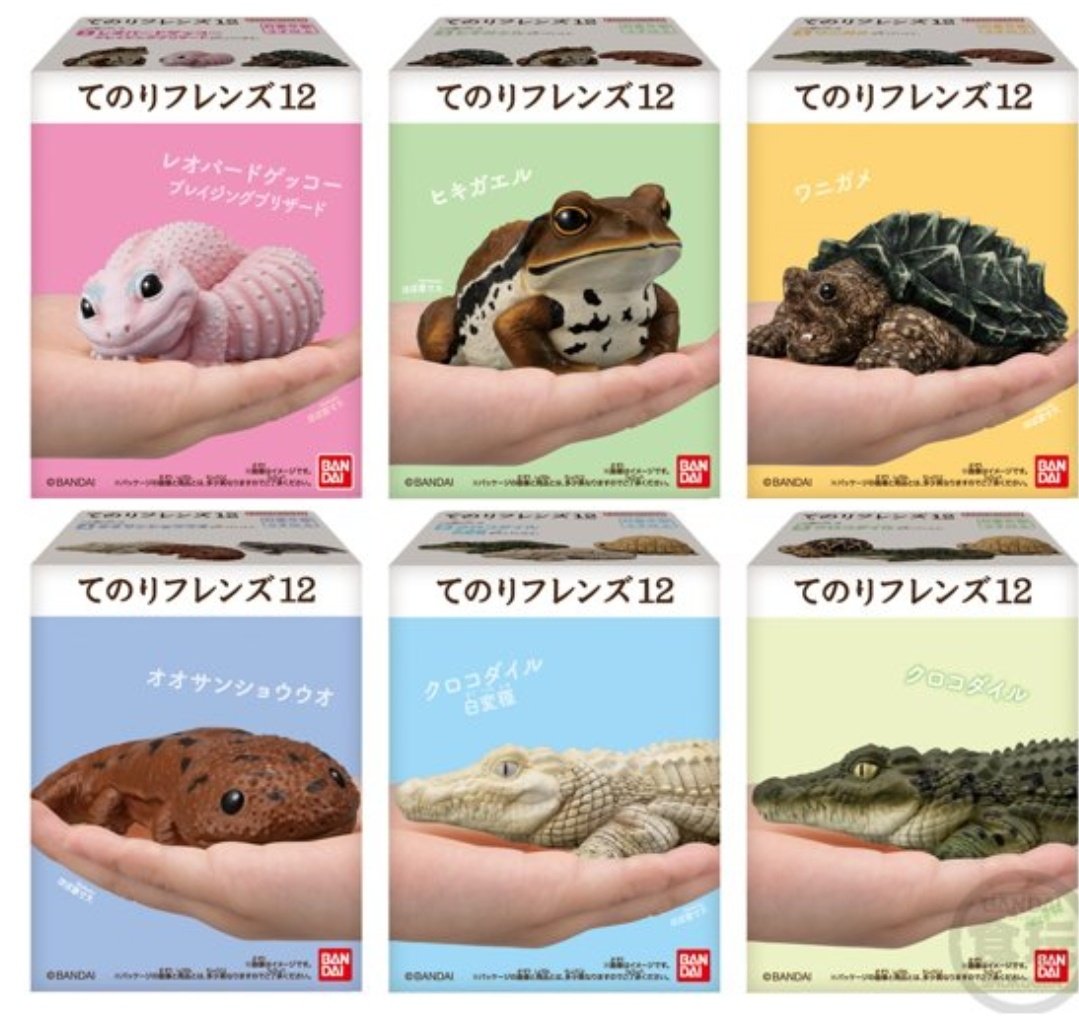 クリスタルアート アマガエル 【公式通販】