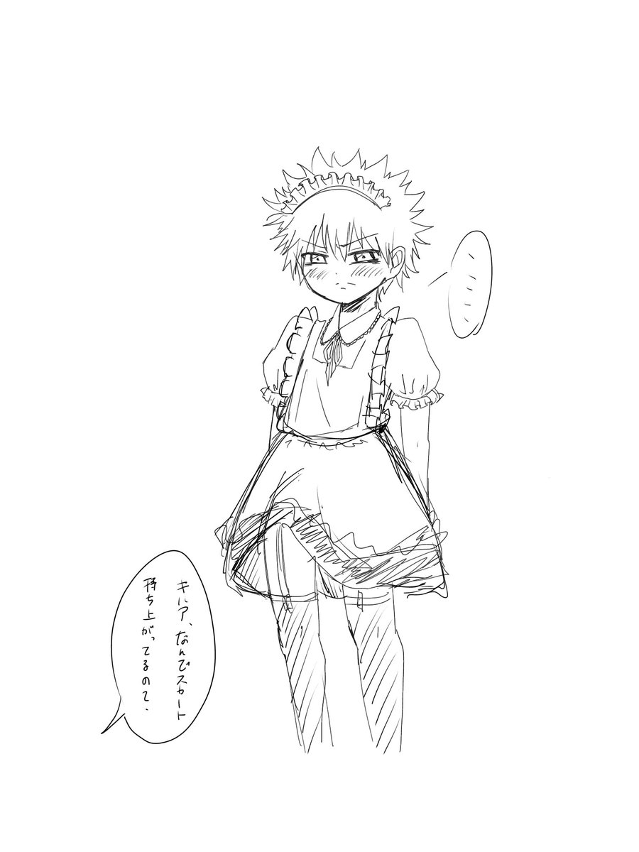 メイド服🛹くん落書き
何に興奮したのかな？？？
(ほんとに持ち上がるかどうかは知りません)
(妄想だから許して、、、)
