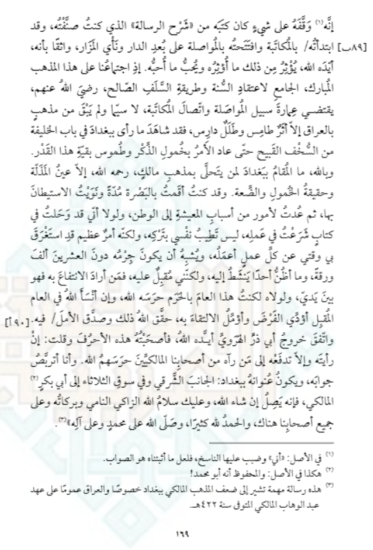 النووي tweet media