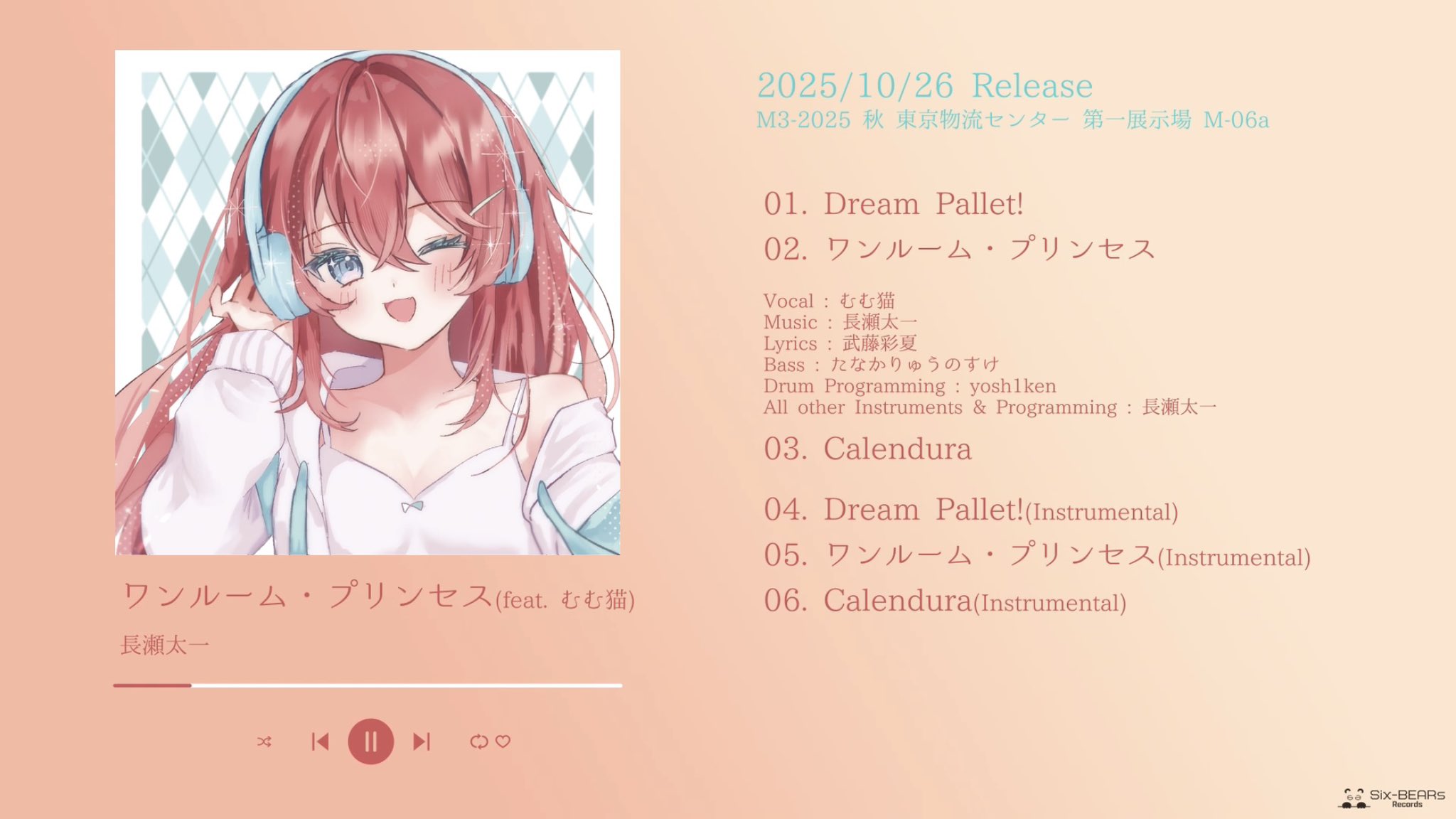 26号 おやすみほりぶー ベニアズマイモミ 暗黒エンターテイメント 26号 おやすみほりぶー ベニアズマイモミ 暗黒