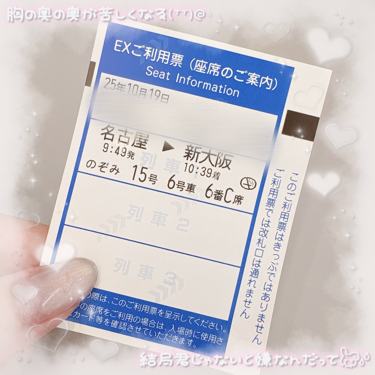 RE:MAKE ホールツアー in大阪IMPホール🐙

ついについに！ホール開幕〜！♡

聴きたい曲聴けて、美味しいもの食べて、お友達とたくさんわちゃわちゃできて、今日もとーっても幸せさんでした𐔌՞⁔•͈ ·̫ •͈⁔՞𐦯⋆✩

ずっと一緒に居てくれた御三方、お声掛けてくれたBuddyちゃん、ありがとう🥹♡