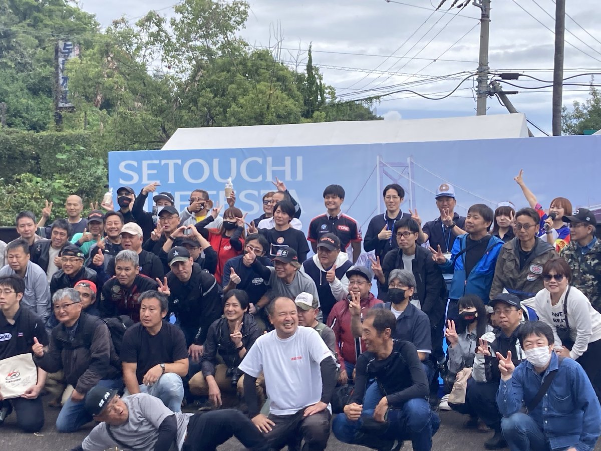 雨も降らずに一日中楽しかったな〜
主催者及びご協力頂きましたすべての人々に感謝します。
また皆さま来年も与島でお会いしましょう！🌉🏝️🌉

2026は10月4週目の日曜日予定です。
よろしく☝️😉

#イベント終了　#お客様いっぱい
#イベント楽しい　#またね