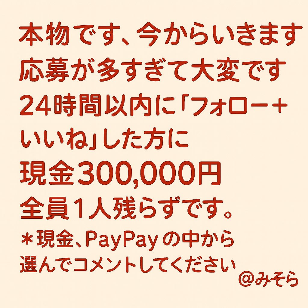 ねぇ… 
絶対にバレないから…
こっそり♡押して？