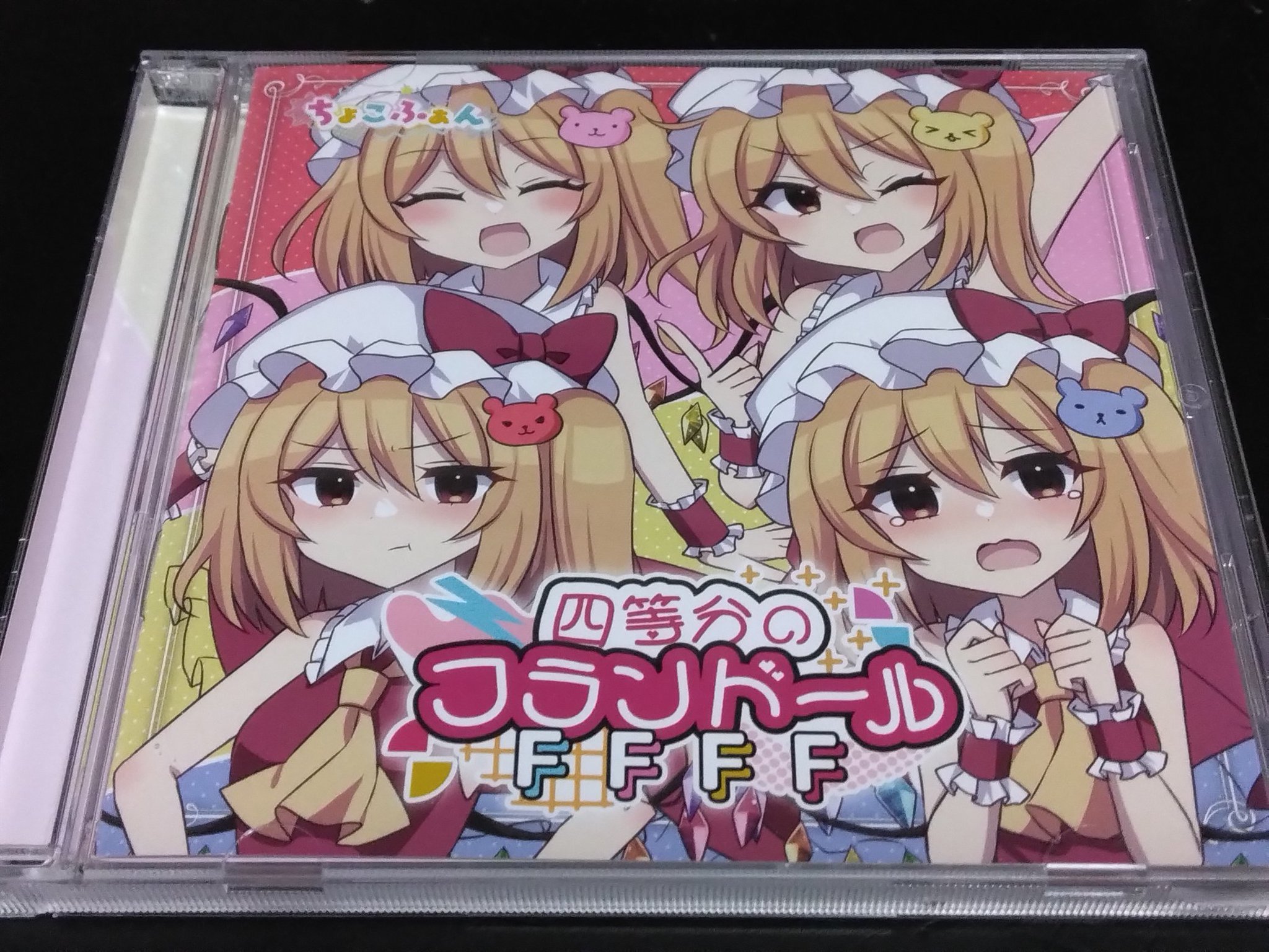 徒桜🌸秋例大祭ち18b on X: 