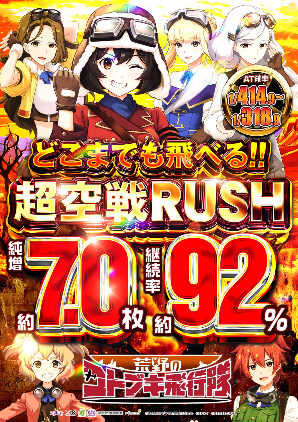 フェイス860橿原 ＠2010.12.9 生誕 on X: 