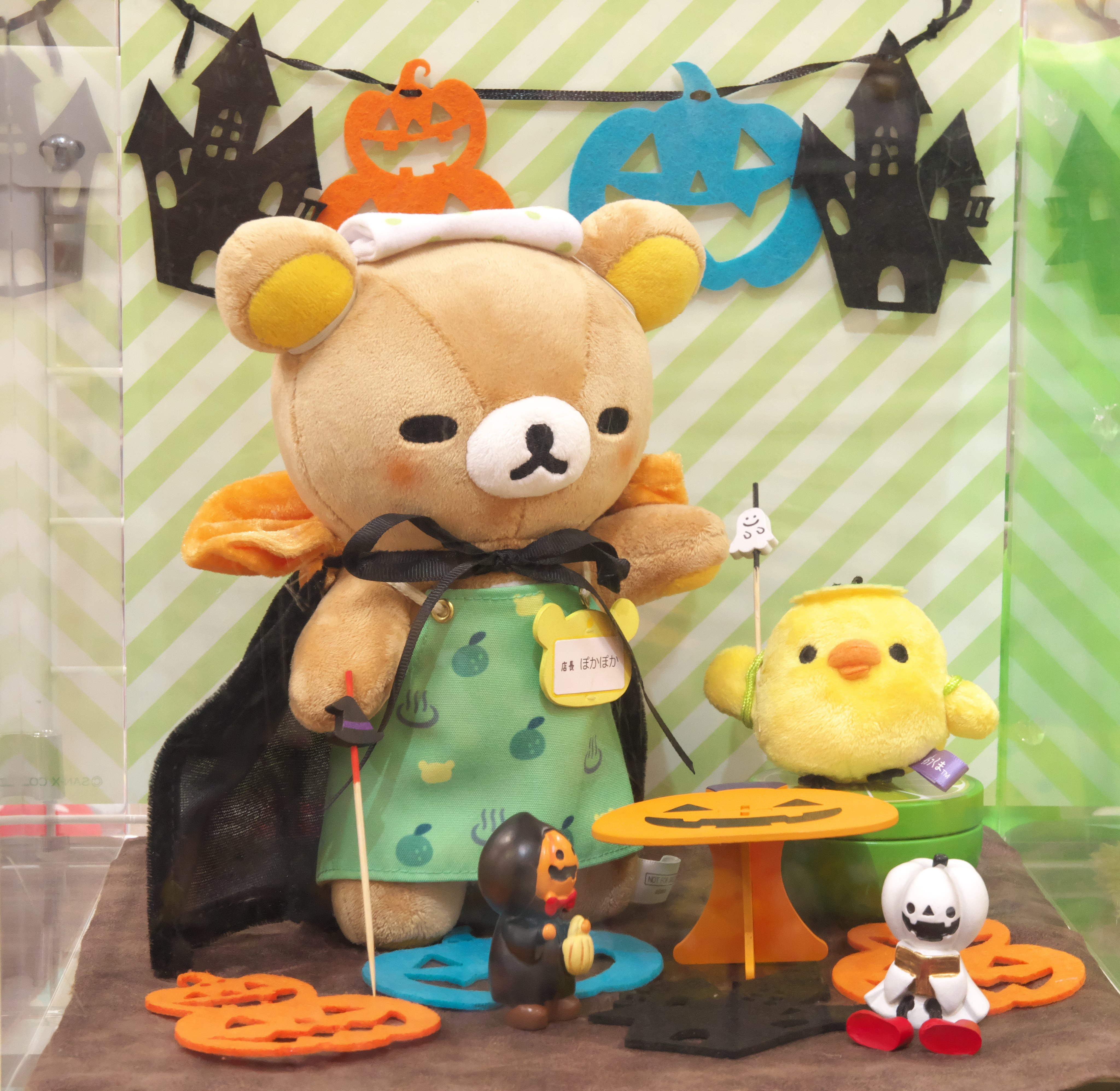 くま✨ キッズ くま ぬいぐるみ | Zara Home 日本/Japan