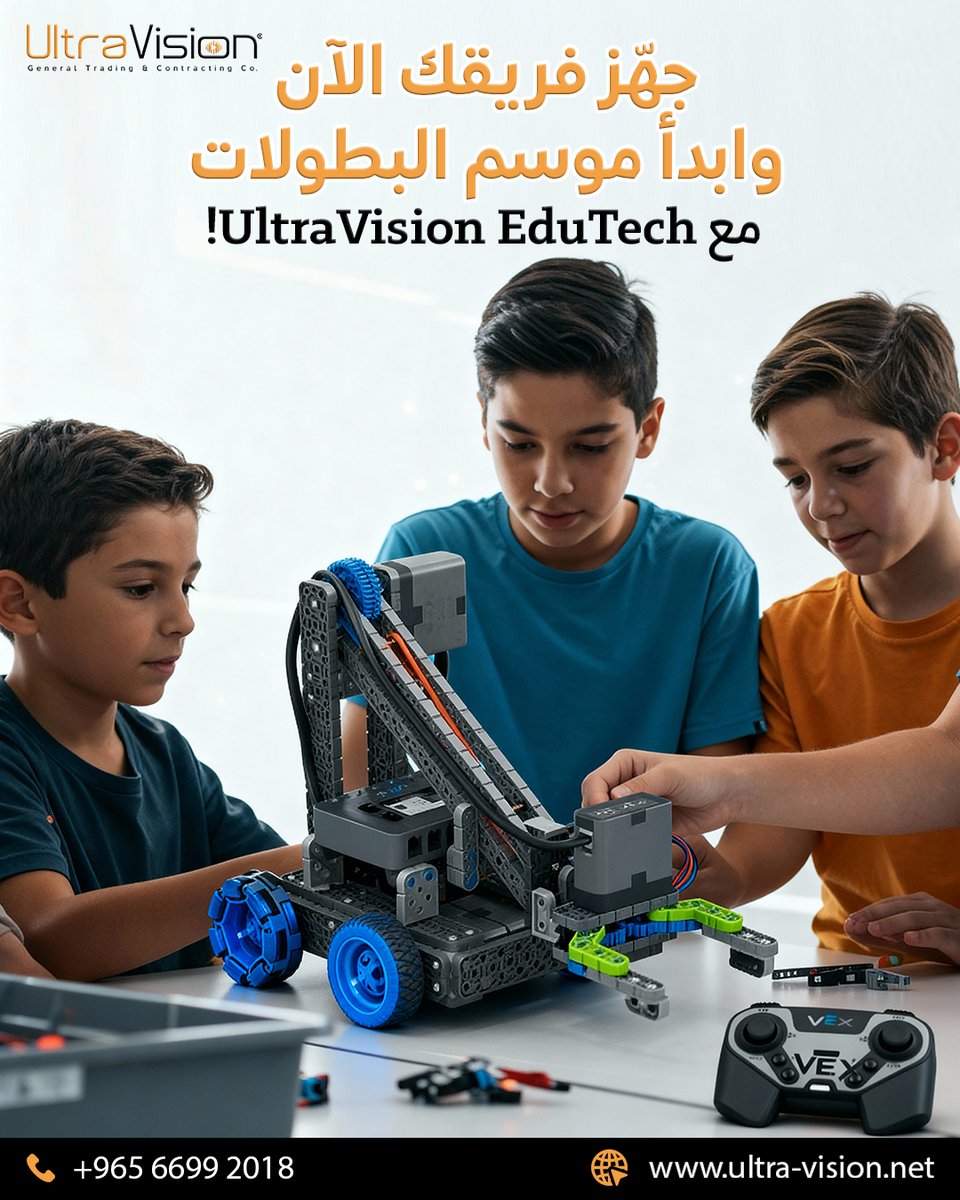 UltraVision_Edu's tweet image. كل بطولة عظيمة تبدأ بخطوة تجهيز صحيحة ⚙️
نوفّر لك كل ما تحتاجه من البداية:
📦 كيت جاهز للتسليم خلال 3 أيام فقط
👩🏫 تدريب للمدرسين الجدد
🚀 دعم فني مستمر حتى يوم المنافسة
ابدأ تجهيزك اليوم، وخلّ فريقك يقود التحدي من أول لحظة!
+96566992018
#EduTechKuwait #STEMKuwait #VEXRobotics