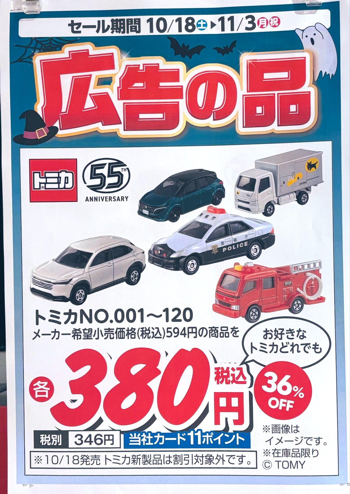 Kuni20xx 勇気爆発バーンブレイバーン ヒビキ・リオウ ガレージキット