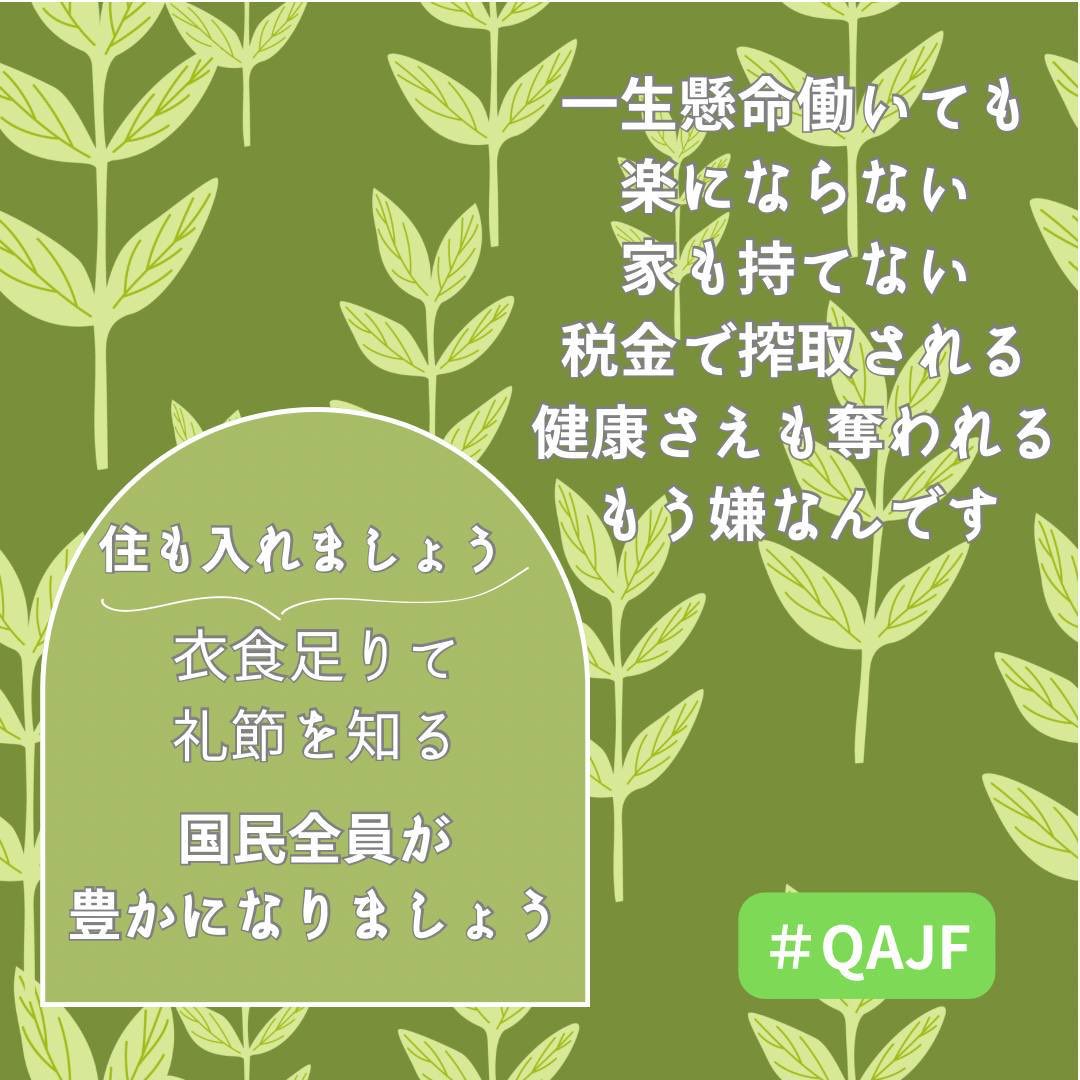 str.QAJF tweet media