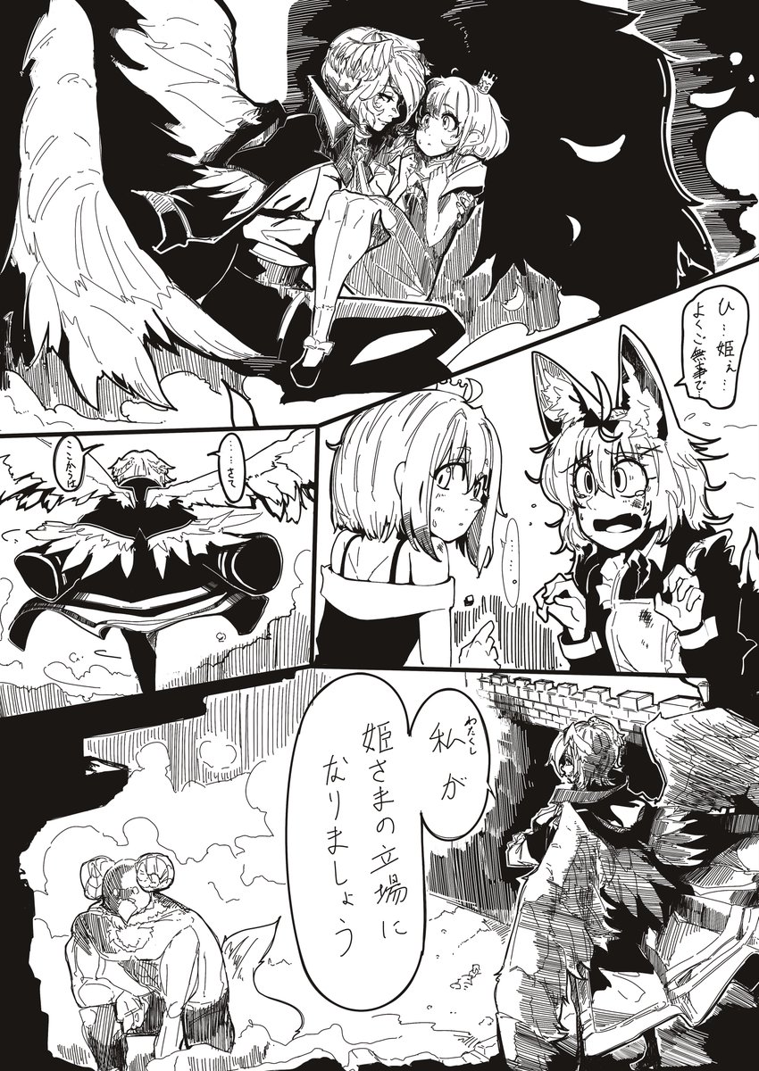 みず commission open‼︎ (@mizugiri_584) on Twitter photo //
✨第2回 ホロ漫研漫画リレー企画✨
\\
 
テーマ「ホロライブで鶴の恩返し」(12/13)
次走はこちら!(<a href="/Porco_JJ/">ぽるこJ@お仕事募集中🎨</a>)
 #ホロオルタナ漫研部1P漫画リレー #Luillust #ルーナート //
✨第2回 ホロ漫研漫画リレー企画✨
\\
 
テーマ「ホロライブで鶴の恩返し」(12/13)
次走はこちら!(<a href="/Porco_JJ/">ぽるこJ@お仕事募集中🎨</a>)
 #ホロオルタナ漫研部1P漫画リレー #Luillust #ルーナート