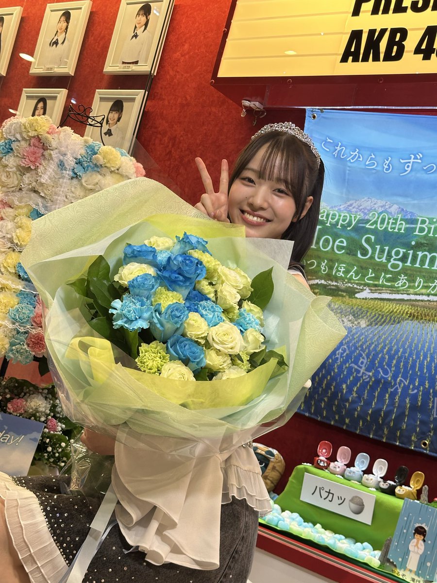 杉本萌生誕祭2025 ありがとうございました！💚🩵 改めて20歳のお誕生日
