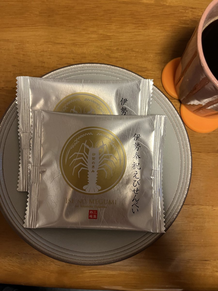 CekdU7HSfO09D74's tweet image. おやつの時間
こんばんは😊
北九州の今は雨。
朝は寒くて毛布が恋しくなりました。
昼間は曇り。ディズニーパレードで盛り上がった北九州。雨が夜で良かったぁ。
おやつは母特製栗の渋皮煮、妹の三重土産、駄菓子。
母の渋皮煮、甘さ控えめだけどしっかり味が染み込んで美味しい😋
良い週末でした💕