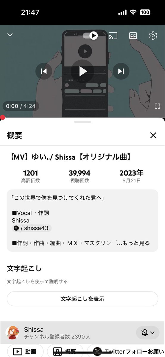 fuyu_mutuki's tweet image. あと6やん！？