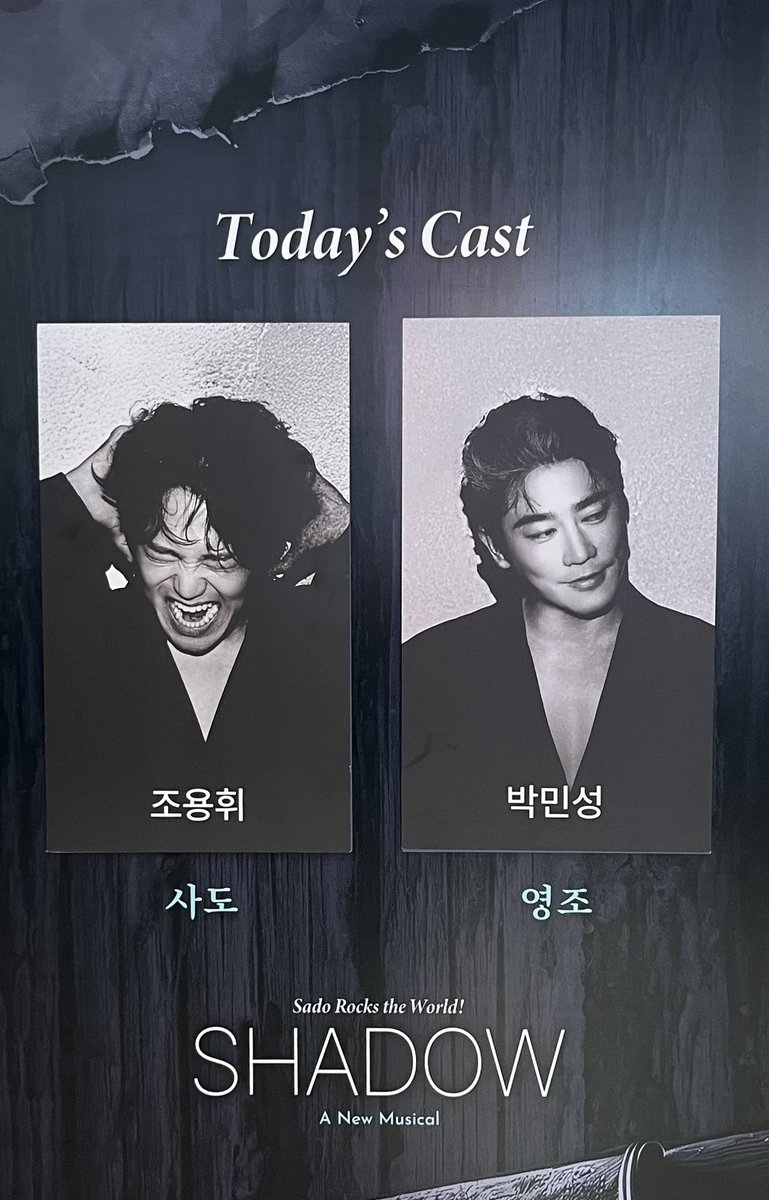 rarasssi's tweet photo. #박민성 #조용휘 #쉐도우
#박민성조용휘페어막

🥹🥹🥹🎞 https://t.co/kiw327R4Vc