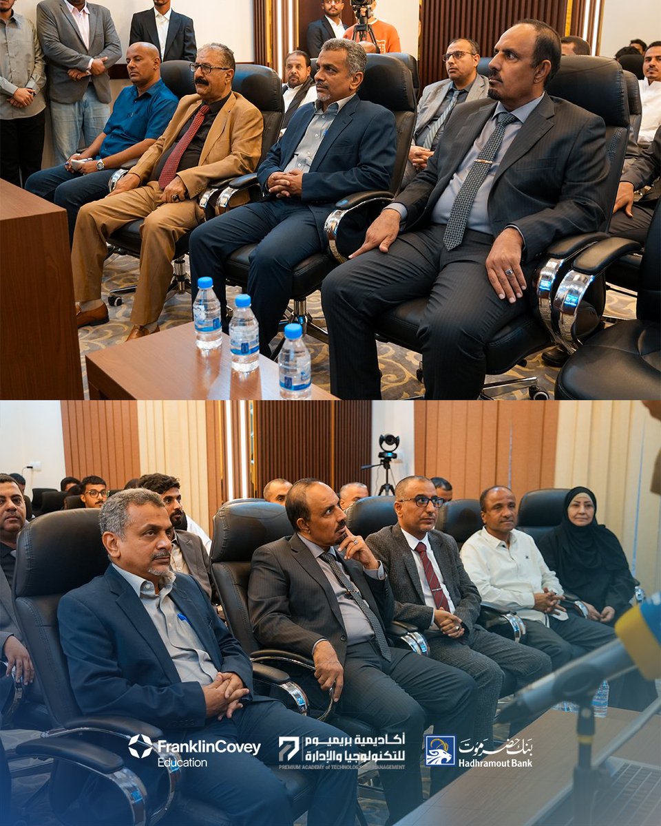 MiiPremium's tweet photo. محافظ حضرموت يدشّن برنامج "العادات الـ7" لتطوير مهارات القيادات الشبابية، لمتابعة تفاصيل الخبر⬇️⬇️
https://t.co/wP8JEOUNHN https://t.co/T6KTHe1yfT