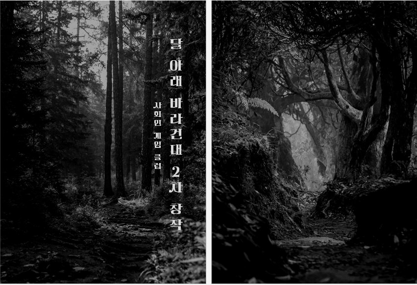 냐세요
횐님덜

교류회 때 만든 달바라2차창작 글회지 3권 무나합니더
배송비 안 받아여 그냥 뿌랴요
일정상 27일쯤 보내드릴수 있어요,,
관심 있으시면 멘션 주새요... 감사합니다 땡큐

💚