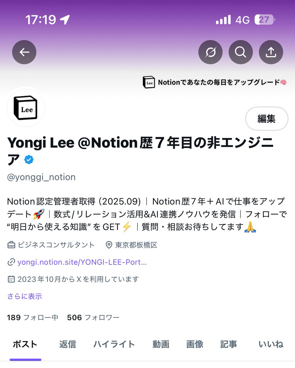 yonggi_notion's tweet image. フォロワーが500人を突破しました😆
これからもっともっと、Notionの有益な情報を届けれるように頑張って投稿していきたいと思います!
Notionはいままで出会った中で一番素晴らしいアプリです💻
よりたくさんの方がNotionを好きになってくれたら嬉しいです!笑
@NotionHQ