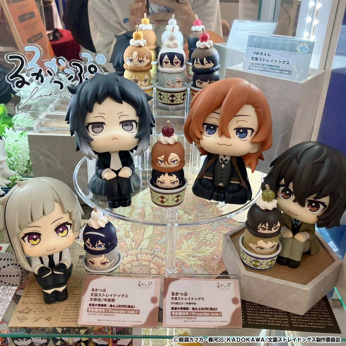 文豪ストレイドッグス】 ˗ˏˋ 展示情報 ˎˊ