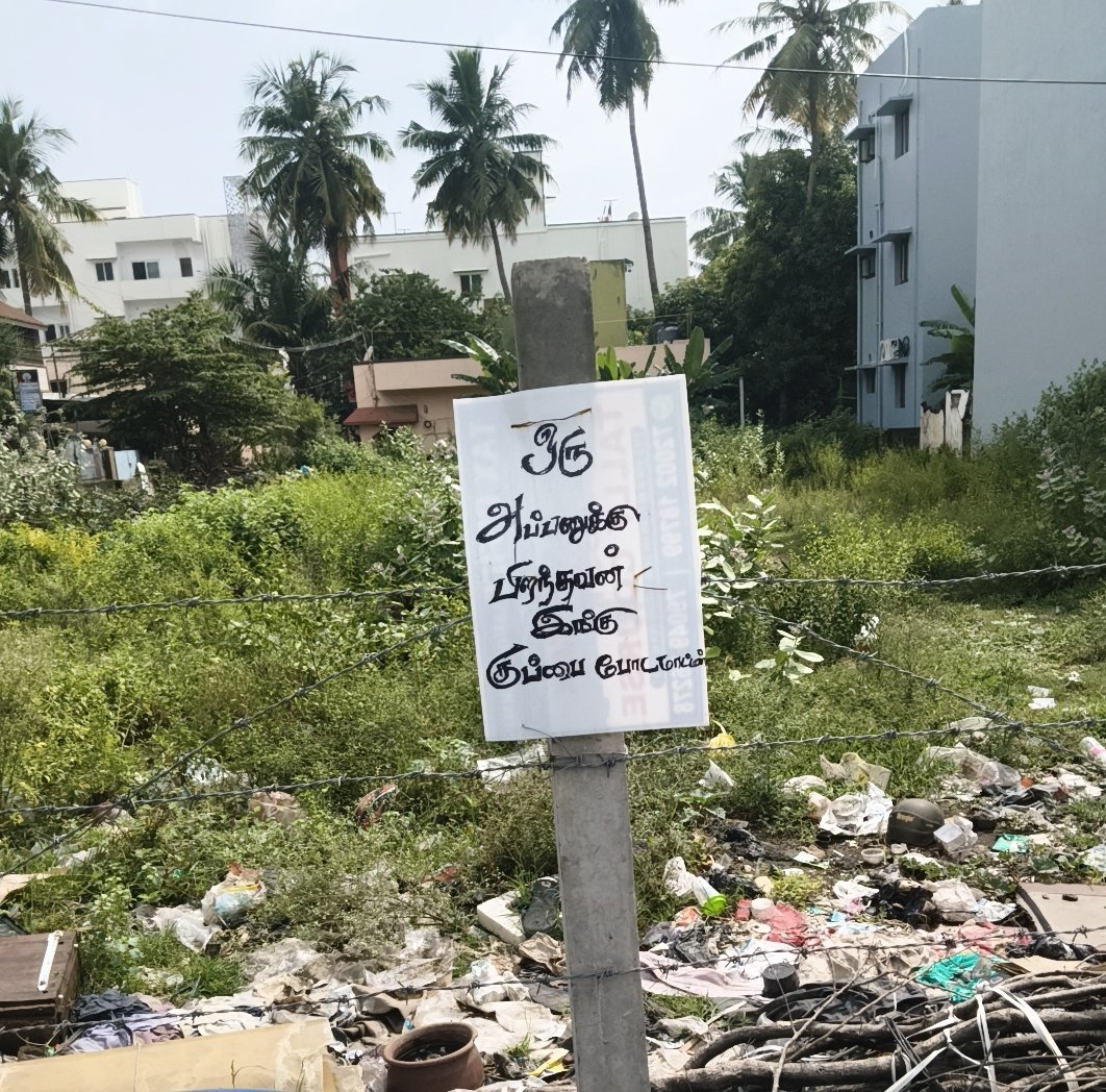 Dr Grumpy Periyavar 2.0 tweet media