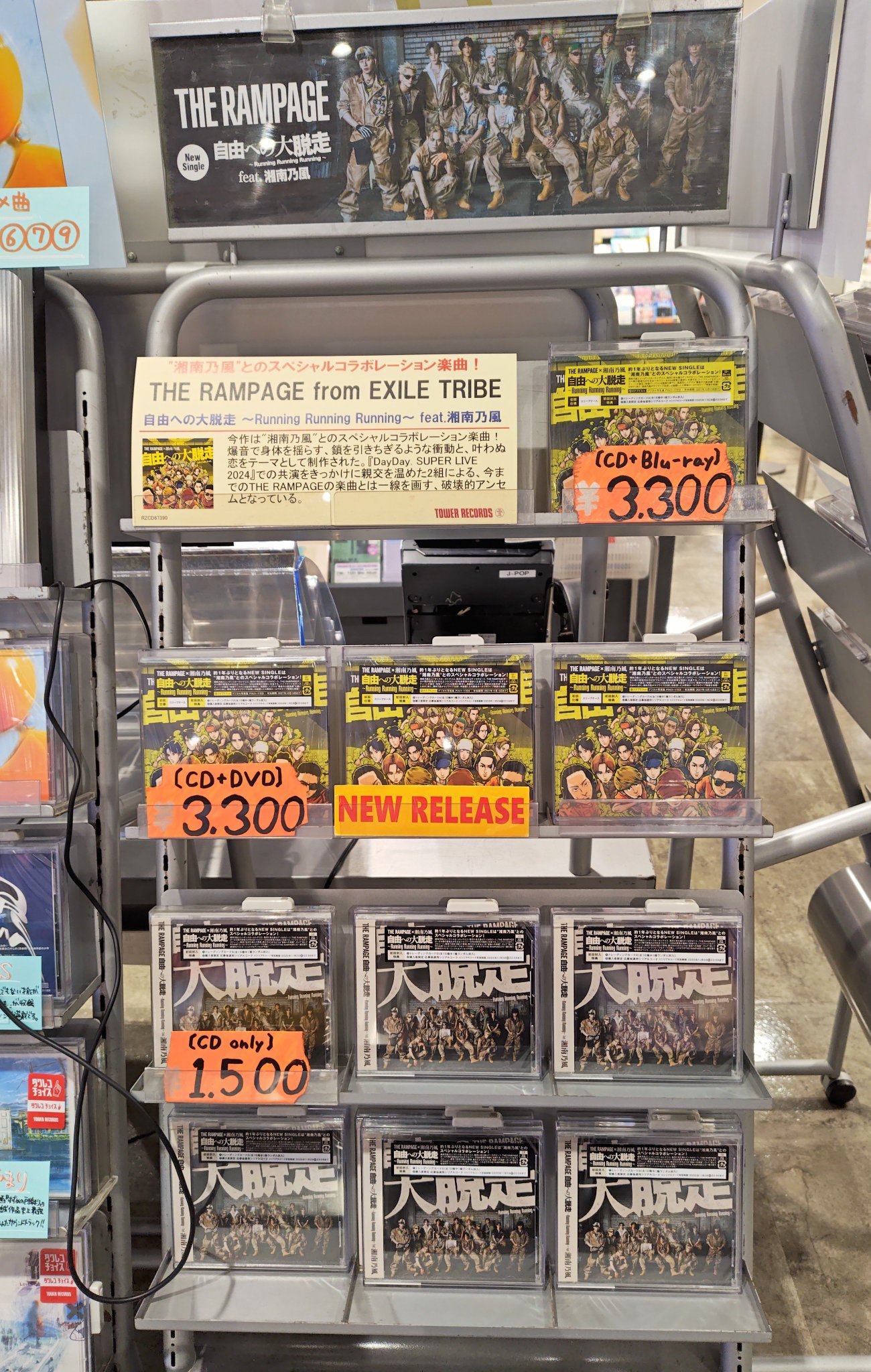 タワーレコード高崎オーパ店 on X: 