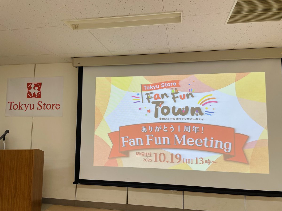 Ennri's tweet photo. 本日はこちら☆ブイー��ちゃんもお出迎え🌱
#FanFunTown
#東急ストア https://t.co/aLPebODEaS