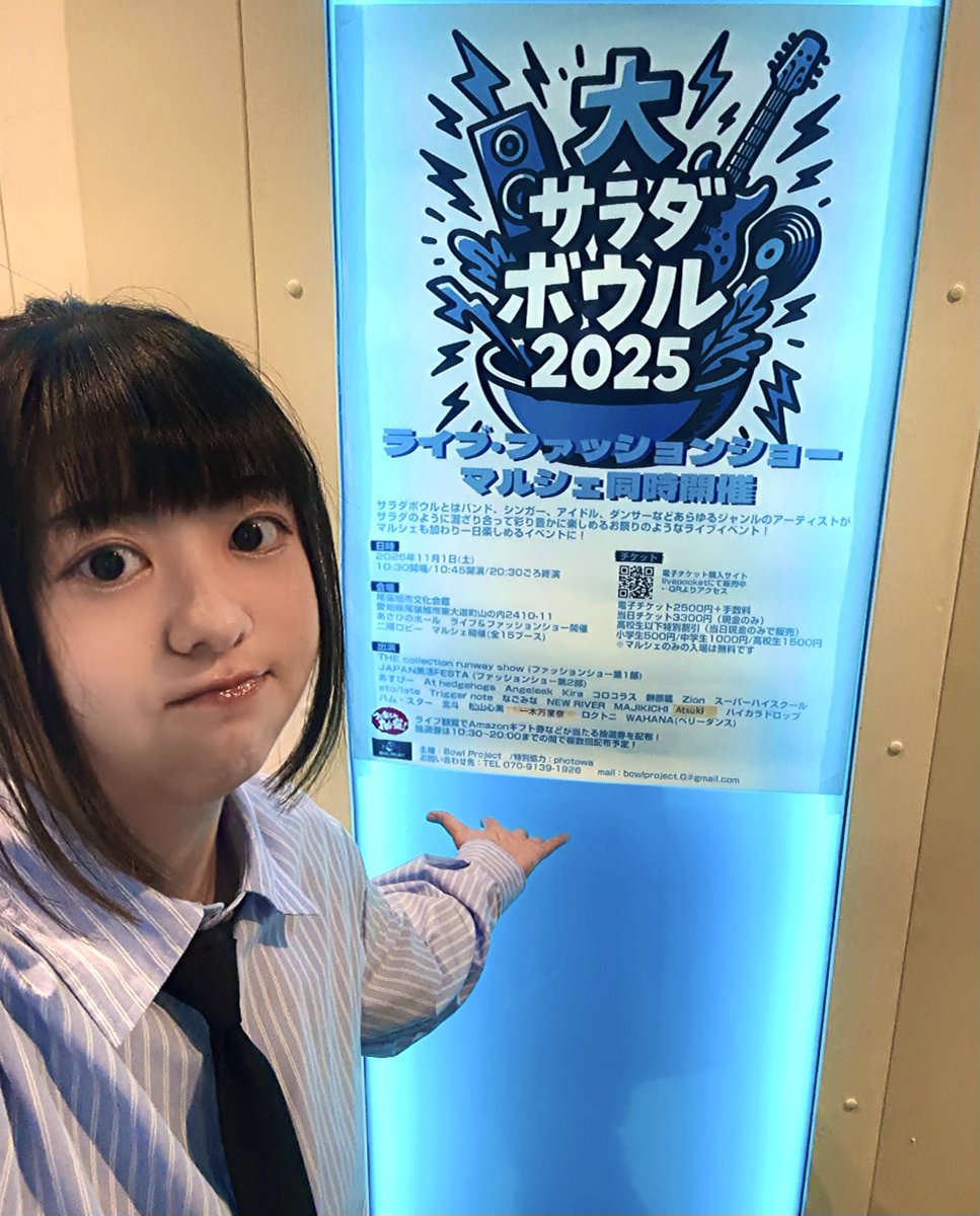 我らがここみん - Search / X