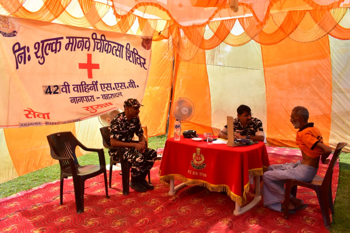 42bnssb_INDIA's tweet image. #MCAProgramme के तहत गांव कलकलवा (E Coy Kodia) में निःशुल्क चिकित्सा शिविर आयोजित कर 119 मरीजों को उपचार प्रदान किया गया।
सीमाओं की सुरक्षा के साथ जनता की सेवा भी हमारा धर्म है 🇮🇳
#SSB #SevaParmoDharmah #MedicalCamp #Welfare #NationFirst
@SSB_INDIA
@SSBFTRLUCKNOW