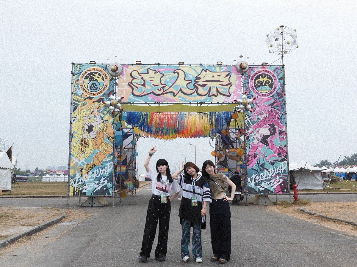 “2025浪人祭 Vagabond Festival”
台湾初ライブ 楽しんできます！
我加油！！