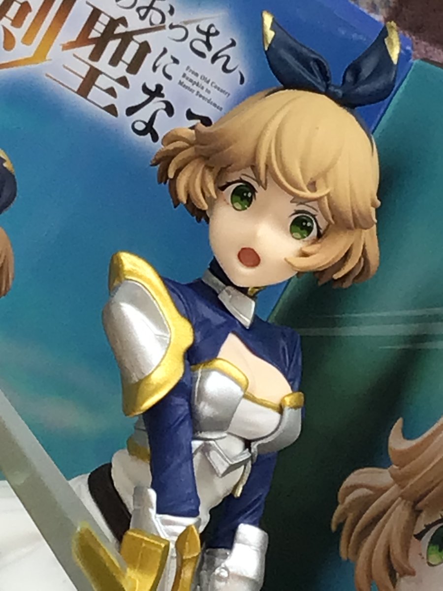 片田舎のおっさん、剣聖になる』 ハイプレミアムフィギュア “クルニ