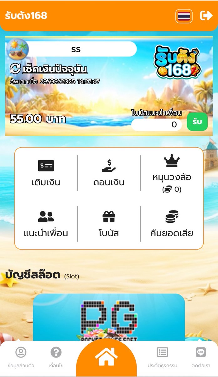 168Code's tweet photo. ฟรี 55 ขอคนละรี
https://t.co/WEfv3etij2 https://t.co/wcJ2Xvda8F