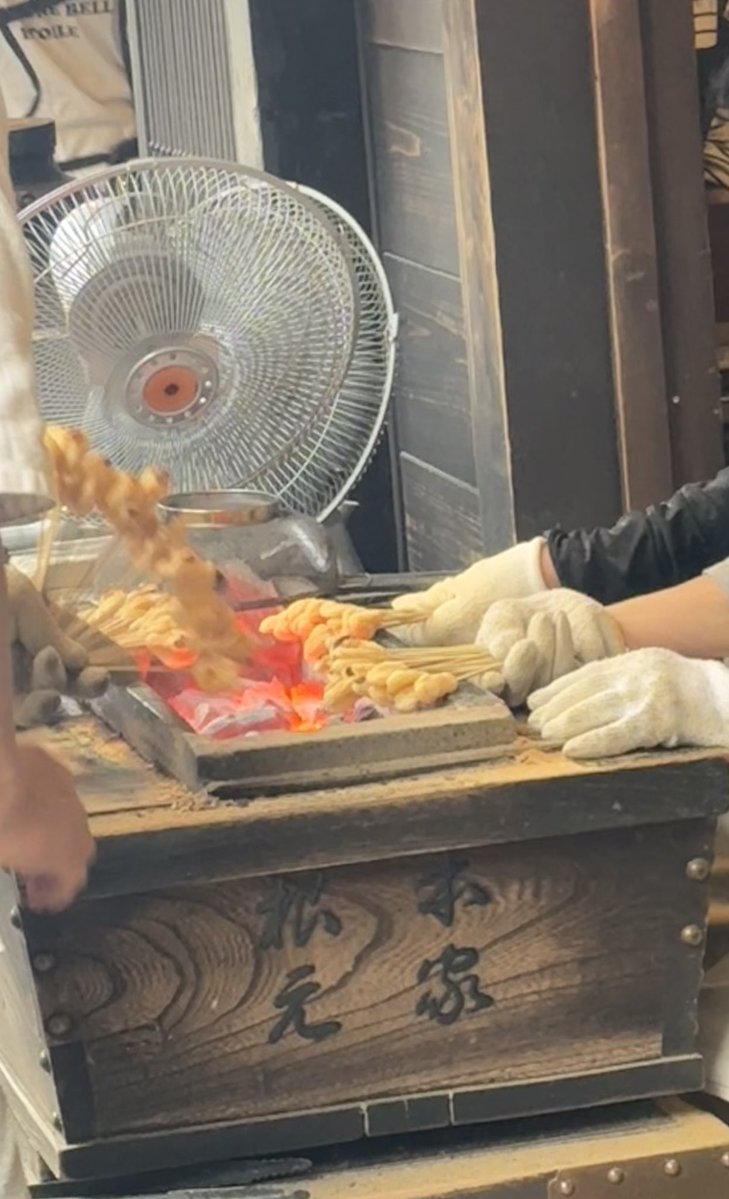 coco_coco_cc's tweet image. 今宮神社のあぶり餅