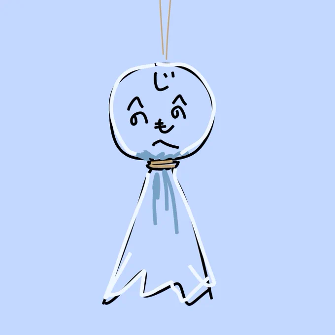 明日鳥取雨だと…('°‐°`)
有識者の方てるてる坊主の有効範囲教えて貰っていいですかね? 