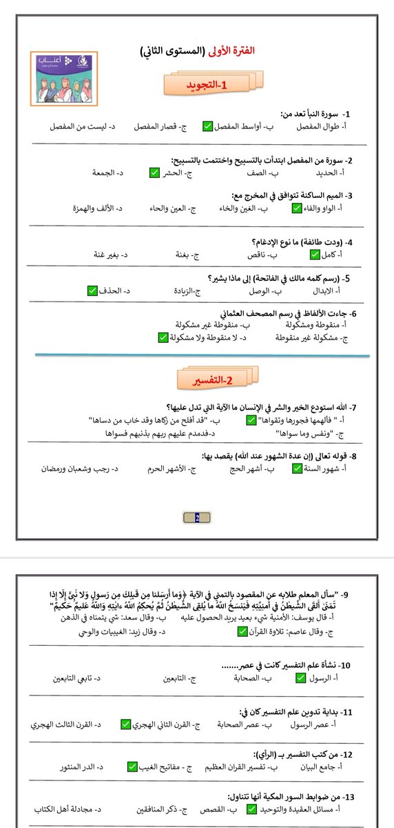 محمد محمود tweet media