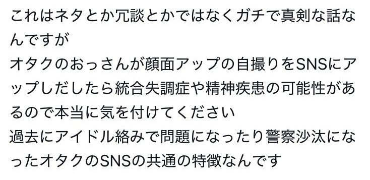 iwgp_mazesoba's tweet image. 恵比寿まで来ました！
セクハラするしか考えられない脳で、障❌があるのでゴメンなさい
