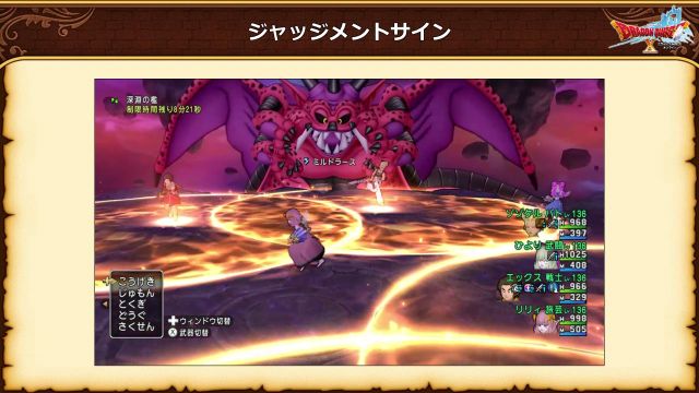 ドラゴンクエストX 公式 on X