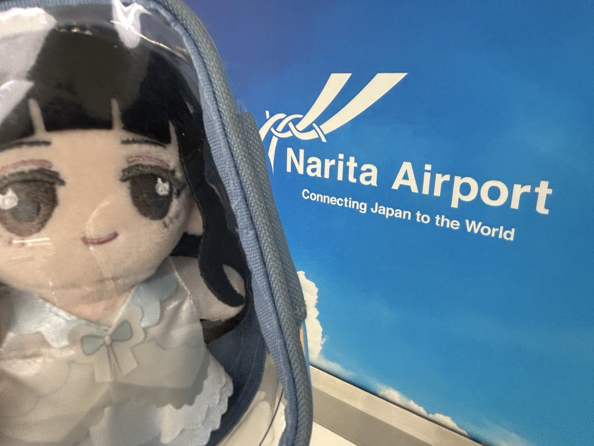 ただいま！！！
