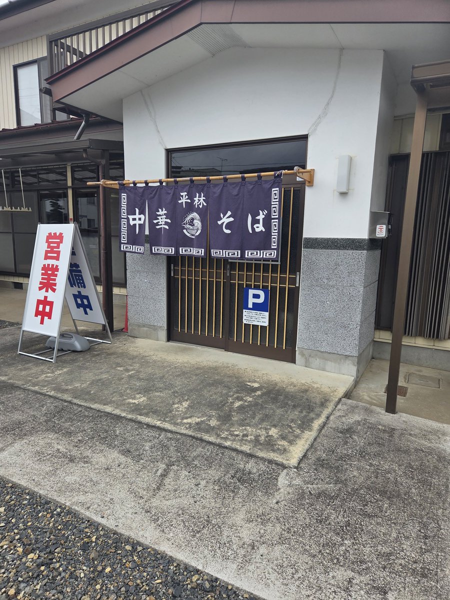 ♡ポコちゃん♡‼️新潟ラーメン3箱36個♥️ ポコちゃん (@pokochan0320) / X