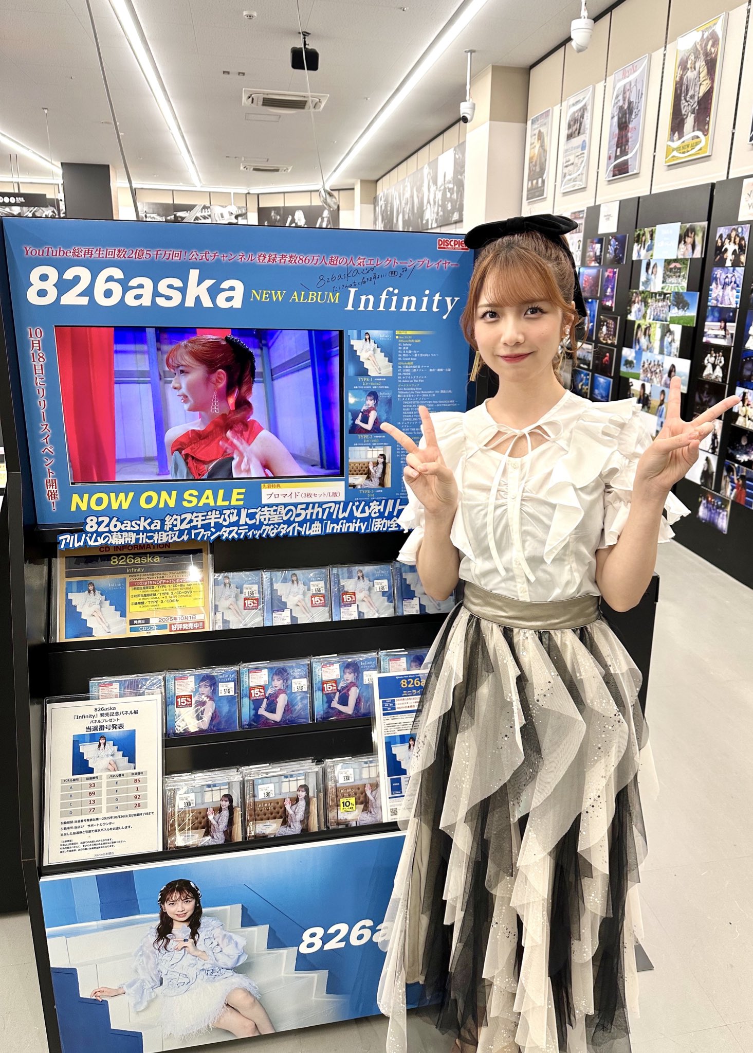 kn様へ♥6/14 826aska (@826aska_STAGEA) / X